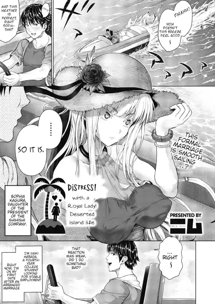 Royal Ojou-sama to Sounan! Mujintou Seikatsu | Distress!/Love? with a Royal Lady! Deserted island life hentai