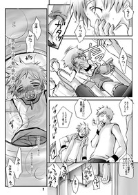 Soma Uke Hon 14 hentai