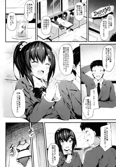 Kanojo ga Boyish ni Nayamu Riyuusan no Kankei- hentai