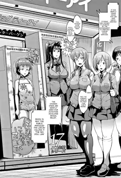 Dolls Ch. 1 hentai