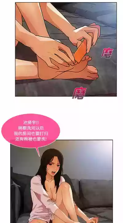 長腿姊姊 1-20 中文翻译（更新中） hentai