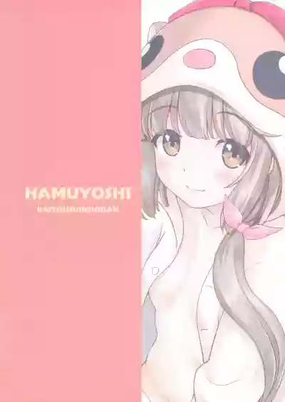 Ham Yoshi hentai