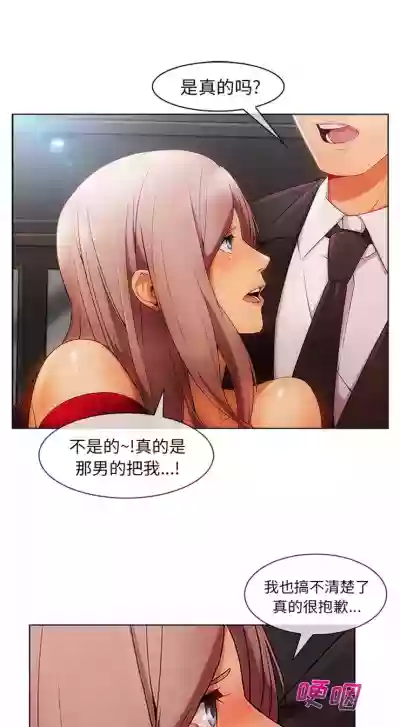 長腿姊姊 1-30 中文翻译（更新中） hentai