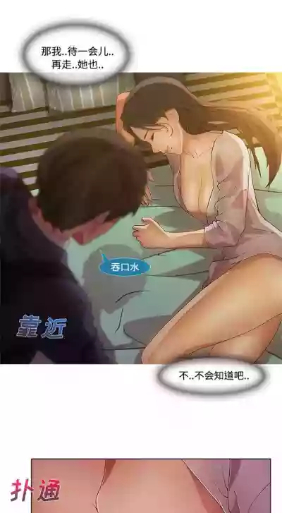 長腿姊姊 1-30 中文翻译（更新中） hentai