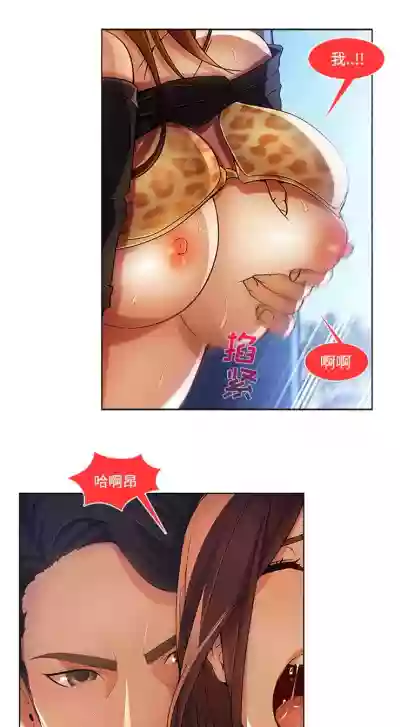 長腿姊姊 1-30 中文翻译（更新中） hentai