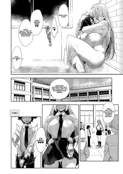 Gakkou to Bed ja Seihantai no, Okkina Kanojo. | My Big Girlfriend Acts the Polar Opposite in Bed and at School. hentai