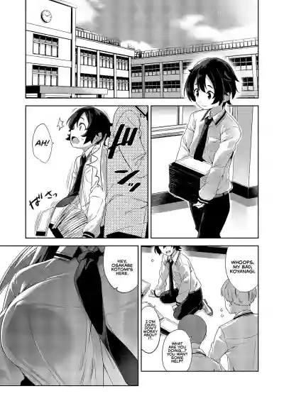 Gakkou to Bed ja Seihantai no, Okkina Kanojo. | My Big Girlfriend Acts the Polar Opposite in Bed and at School. hentai