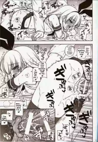 Ware, Haruna to Yasen ni Totsunyuu su!! | Plunging into Night Battle with Haruna hentai
