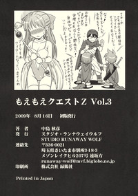 Moe Moe Quest Z Vol. 3 hentai