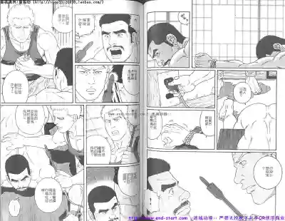 Kinniku Otoko vol.07 hentai