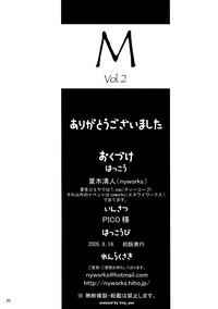M vol.2 hentai