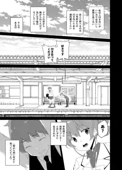 Saimin Youmuin CASE.02 Sugisaki Kirika no Isshuukan hentai