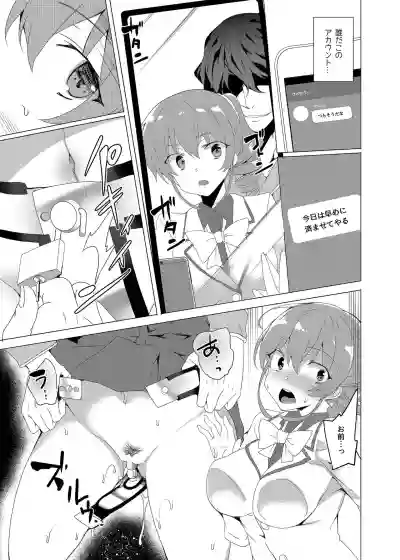 Saimin Youmuin CASE.02 Sugisaki Kirika no Isshuukan hentai