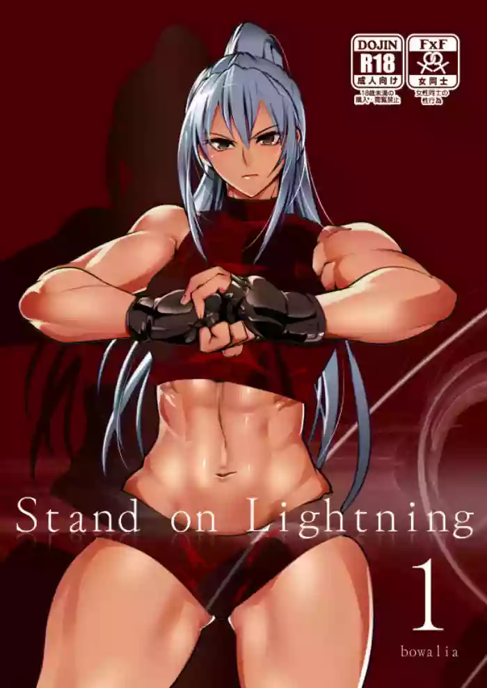 Stand on Lightning 1 hentai