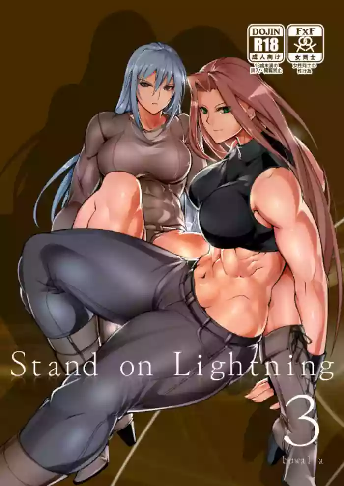 Stand on Lightning 3 hentai