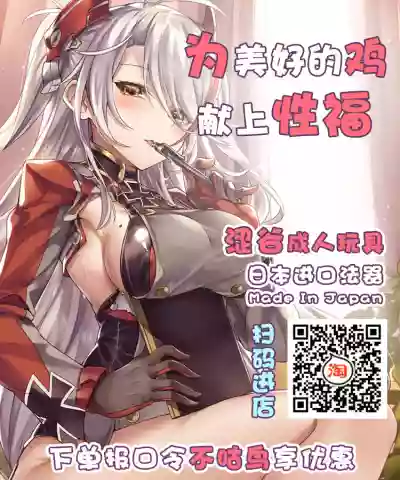 Hitozuma Ikkousen to Tanetsuke Enshuu(Kantai Coll hentai