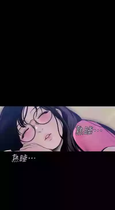 （周1）美丽新世界 1-62 中文翻译 （更新中） hentai