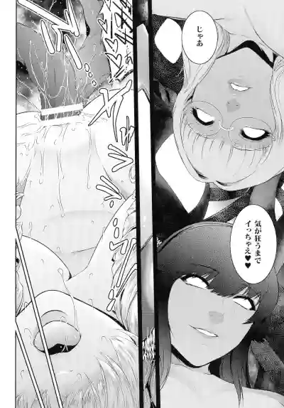 Haiboku Otome Ecstasy SP12 hentai