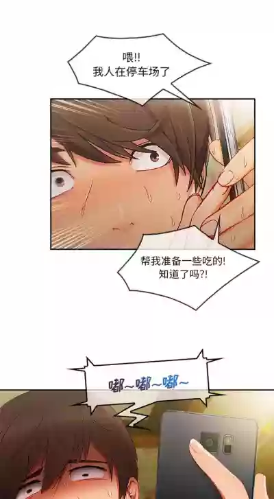 長腿姊姊 1-48 中文翻译（完结） hentai