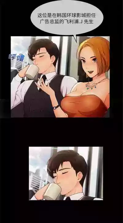 長腿姊姊 1-48 中文翻译（完结） hentai