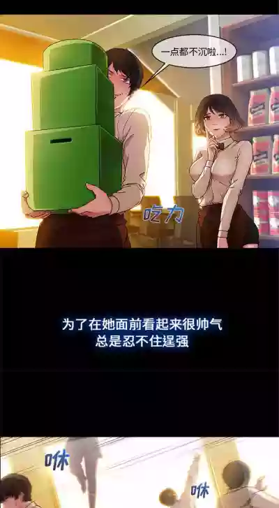 長腿姊姊 1-48 中文翻译（完结） hentai