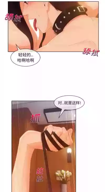 長腿姊姊 1-48 中文翻译（完结） hentai