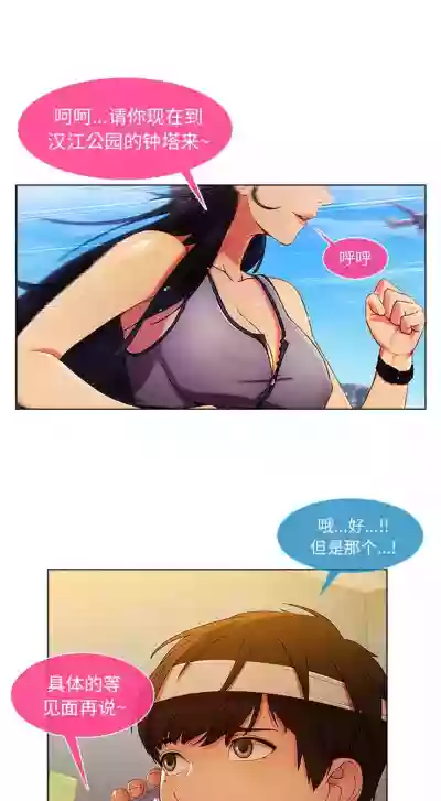 長腿姊姊 1-48 中文翻译（完结） hentai