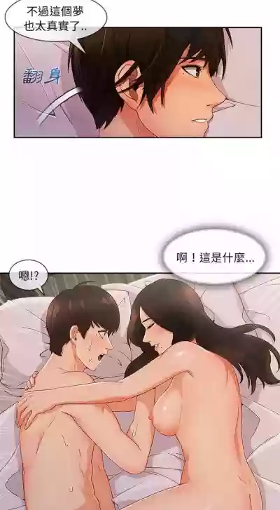 長腿姊姊 1-48 中文翻译（完结） hentai