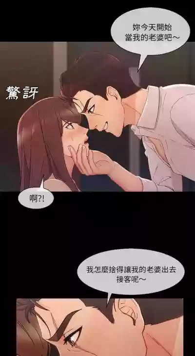 長腿姊姊 1-48 中文翻译（完结） hentai