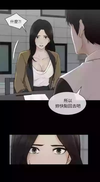 長腿姊姊 1-48 中文翻译（完结） hentai