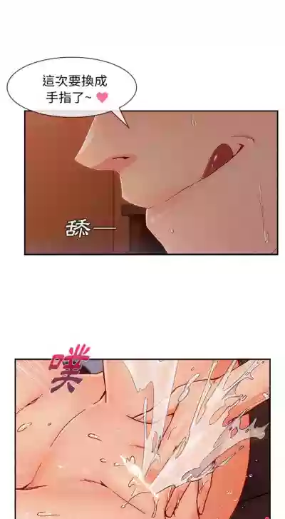 長腿姊姊 1-48 中文翻译（完结） hentai