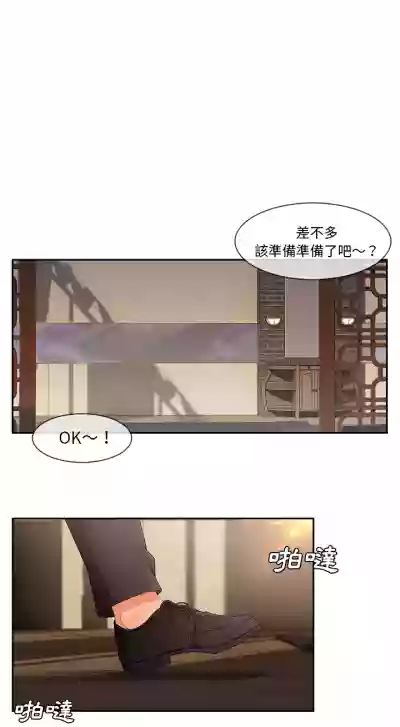 長腿姊姊 1-48 中文翻译（完结） hentai