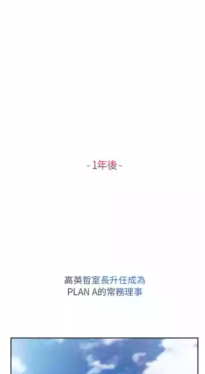 長腿姊姊 1-48 中文翻译（完结） hentai