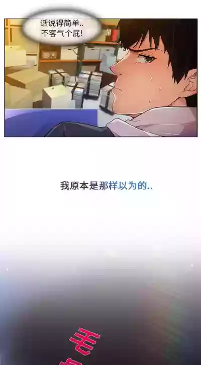 長腿姊姊 1-48 中文翻译（完结） hentai