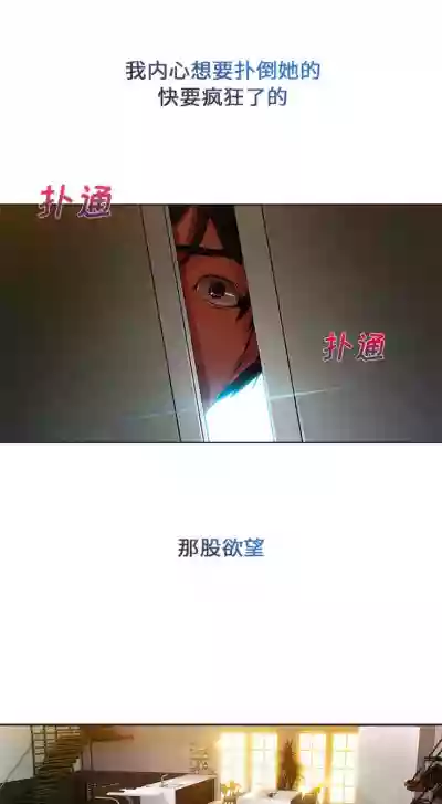 長腿姊姊 1-48 中文翻译（完结） hentai