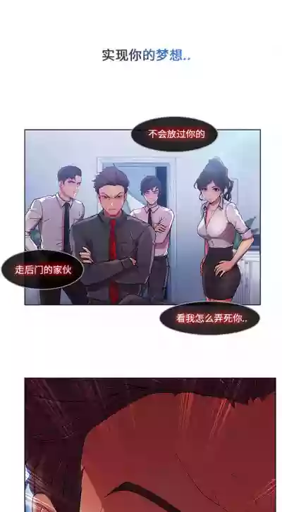 長腿姊姊 1-48 中文翻译（完结） hentai