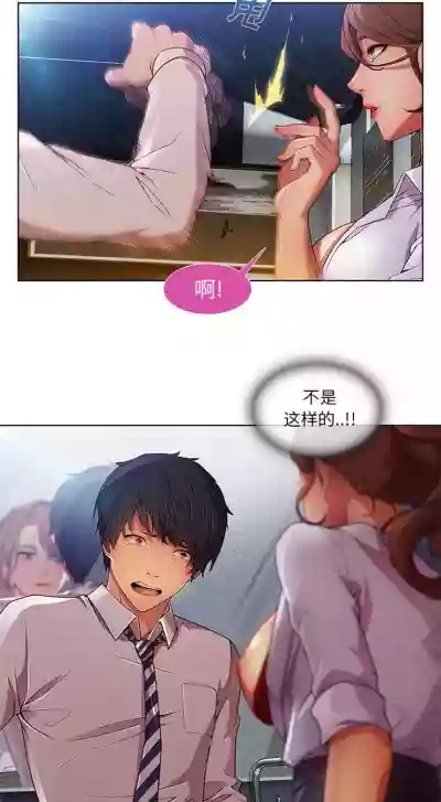 長腿姊姊 1-48 中文翻译（完结） hentai