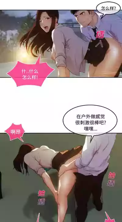 長腿姊姊 1-48 中文翻译（完结） hentai