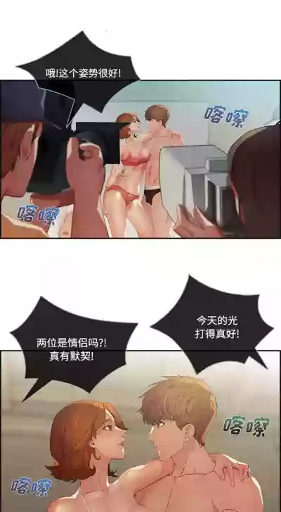 長腿姊姊 1-48 中文翻译（完结） hentai