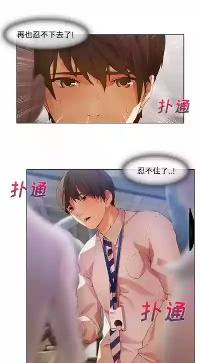 長腿姊姊 1-48 中文翻译（完结） hentai