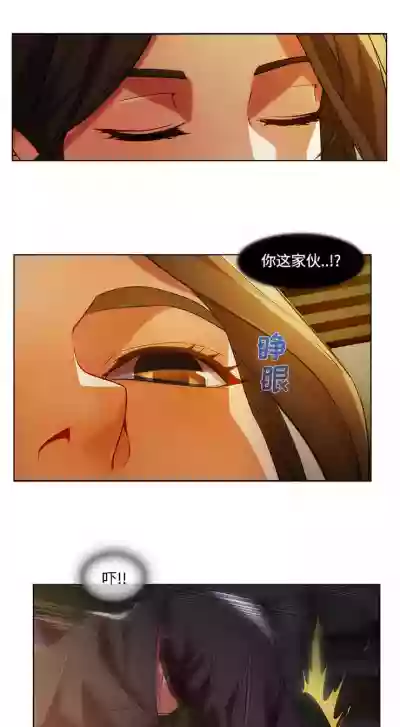 長腿姊姊 1-48 中文翻译（完结） hentai