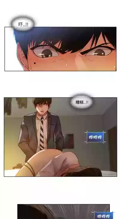 長腿姊姊 1-48 中文翻译（完结） hentai