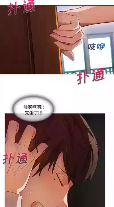 長腿姊姊 1-48 中文翻译（完结） hentai