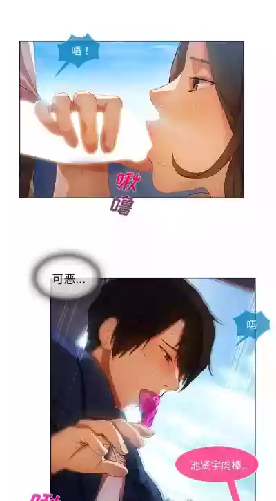 長腿姊姊 1-48 中文翻译（完结） hentai