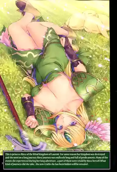 Riesz Odyssey hentai