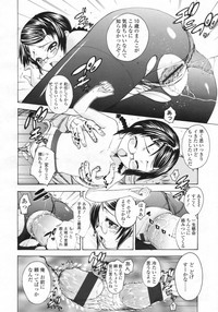 COMIC LO 2009-08 Vol. 65 hentai