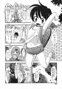 COMIC LO 2009-08 Vol. 65 hentai