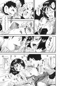 COMIC LO 2009-08 Vol. 65 hentai