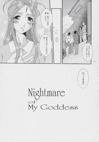Nightmare of My Goddess Vol. 8 hentai
