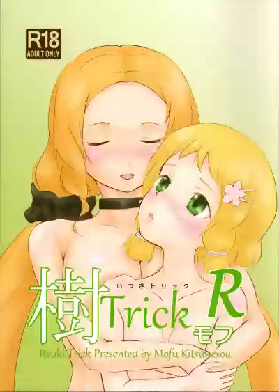 Itsuki Trick R hentai